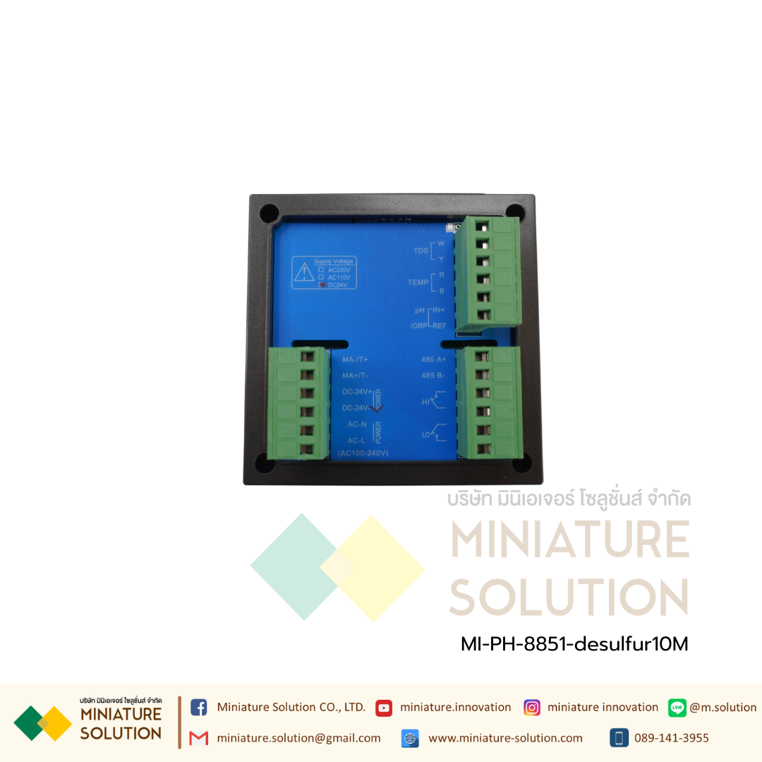 PH Controller รุ่น PH-8851 pH meter Industrial รองรับการทำงานหนักแบบอุตสาหกรรม ยี่ห้อ JISHEN 10m Controller + 10m desulf