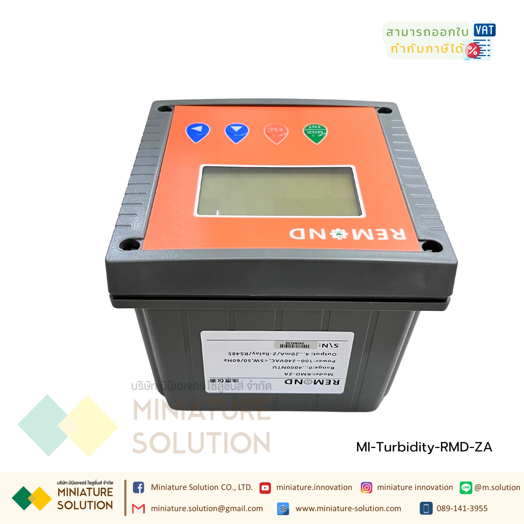Water Turbidity sensor with RS485 and 4-20 mA output เซ็นเซอร์วัดค่าความขุ่น ส่งสัญญาณออกเป็น RS485 กันน้ำได้ 0-4000 NTU (REMOND)(RMD-ZA)