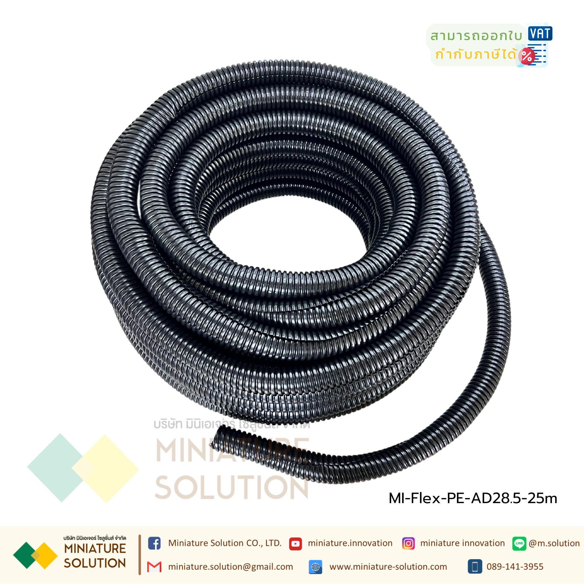 ท่อกระดูกงูสีดำ ท่อ flex ท่ออ่อนร้อยสายไฟ ขนาด 5-32 มม. (ยกม้วน) ท่อลูกฟูก ท่ออ่อน เฟล็ก แบบผ่า คุณภาพดี