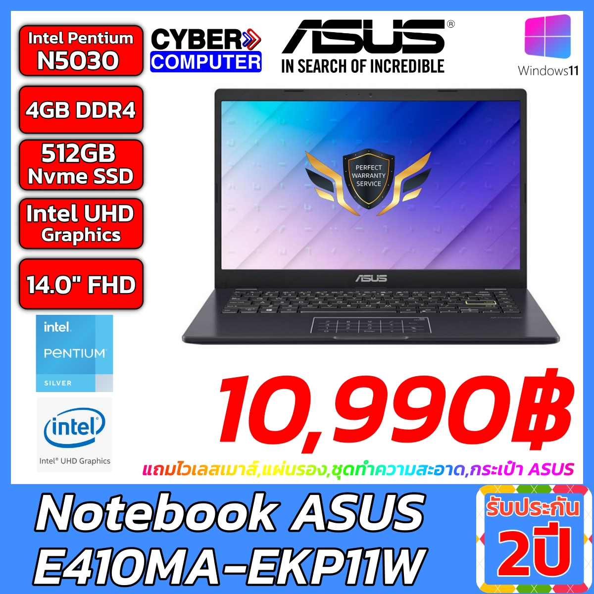 Notebook Asus E410MA-EKP11W (Blue) Intel Pentium N5030