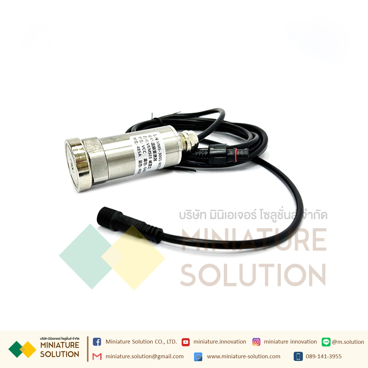 เซนเซอร์วัดแรงสั่นสะเทือน RS485 การตรวจสอบความสั่นสะเทือน Vibration Monitoring ในเครื่องจักร Vibration Sensor Frequency Tester Motor Bearing Temperature RS485 อุณหภูมิ + การสั่นสะเทือน (1แกน) รวม 10-1600HZ (การติดตั้งแม่เหล็กดูด)(PR-3001-WZ1-N01-CX-MI)