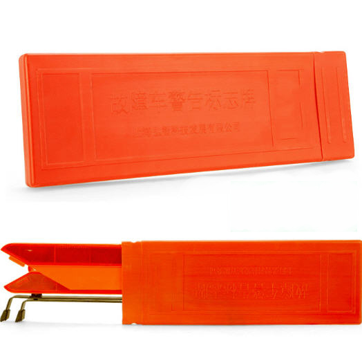 ป้ายสามเหลี่ยม,ป้ายเตือนภัยสิ่งกีดขวาง,ป้ายสามเหลี่ยมสะท้อนแสง,ป้ายสามเหลี่ยมพับเก็บได้