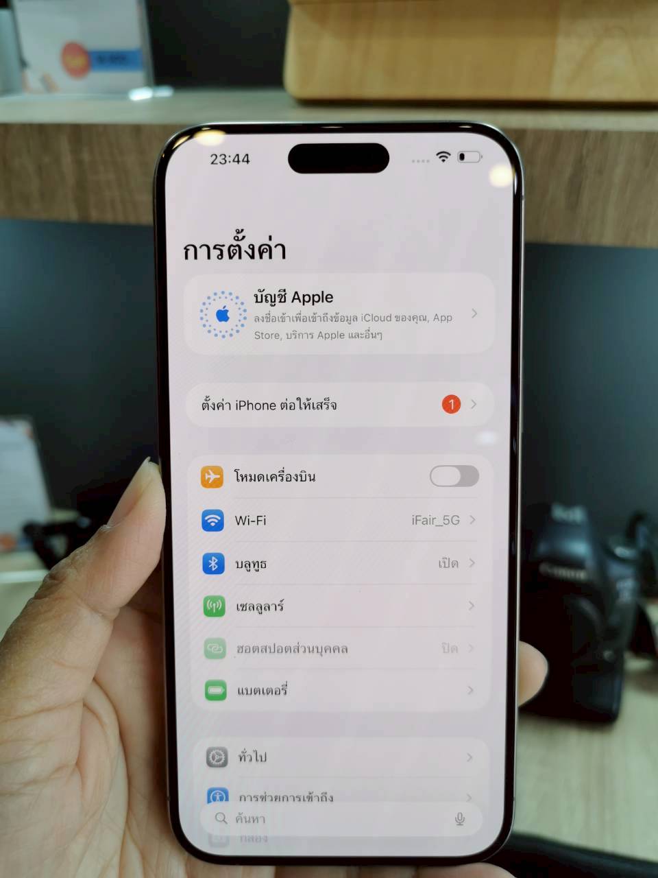 iPhone 15 Pro Max 512GB Natural Titanium