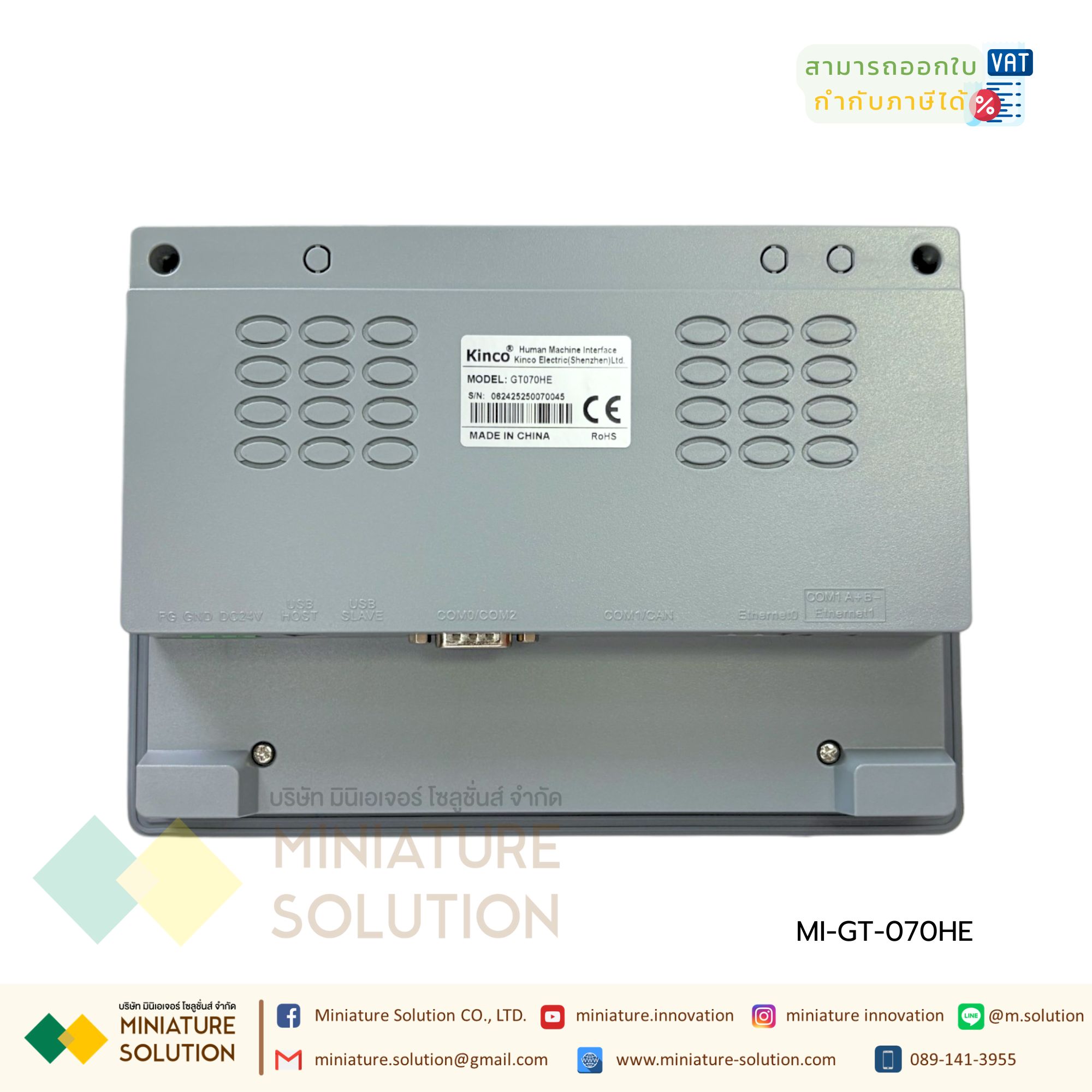 จอทัชสกรีน HMI Touch Screen GT-070HE Kinco 7Inch /7Inch wifi