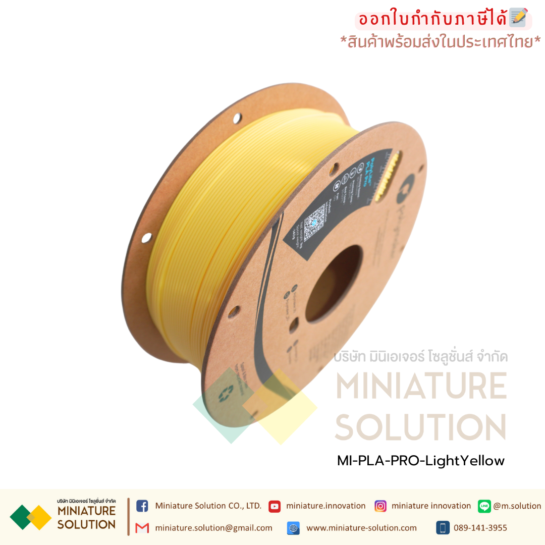 เส้น Polylite PLA Pro แข็งกว่า PLA ทั่วๆไป 2-3 เท่า ปริ้นสวย 3D printing PLA สีสด ใยน้อย แกะ Support ง่าย ขนาด 1.75 มิล หนัก 1 Kg ในไทย