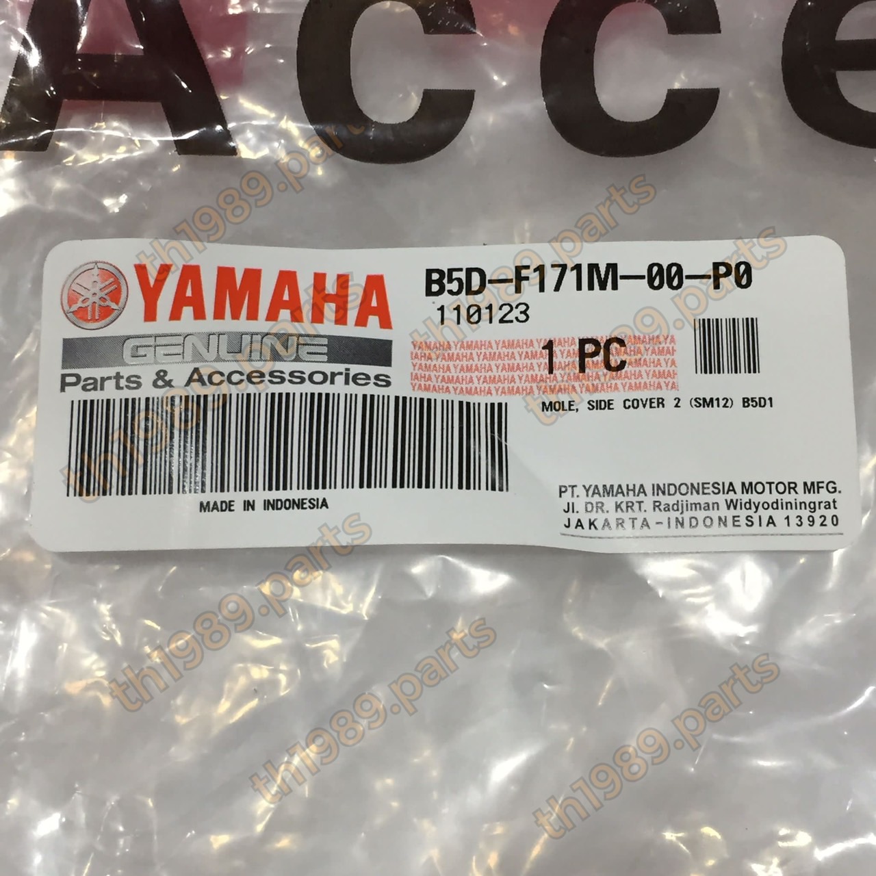 B5D-F171M-00-P0 ฝาครอบใต้พักเท้าข้างขวา สีดำ(1723;SM12) FREEGO 2019-2020 อะไหล่แท้ YAMAHA