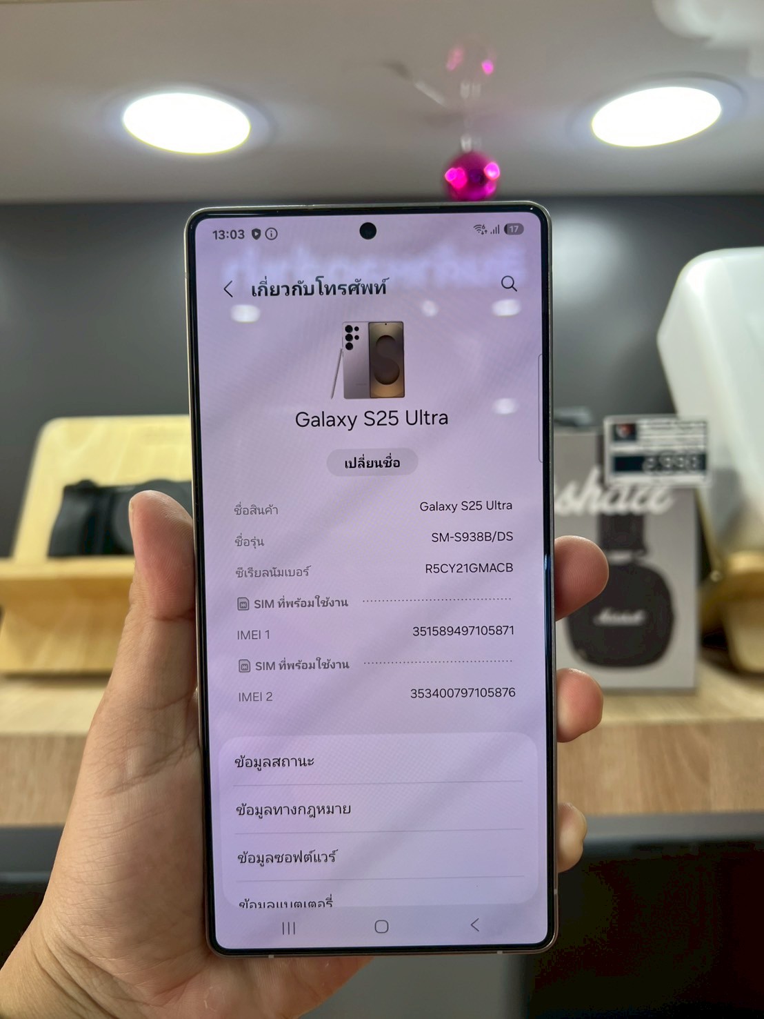 Samsung Galaxy S25 Ultra 12/256GB Titanium Gray