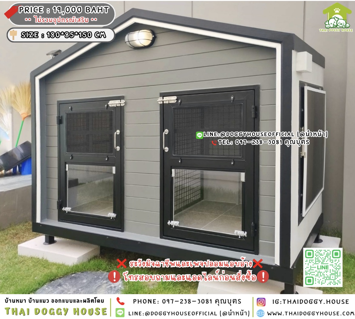 🏡บ้านหมา 𝟐 ประตู แบบบ้าน 𝐍𝐨𝐫𝐝𝐢𝐜 𝐬𝐭𝐲𝐥𝐞 🐶