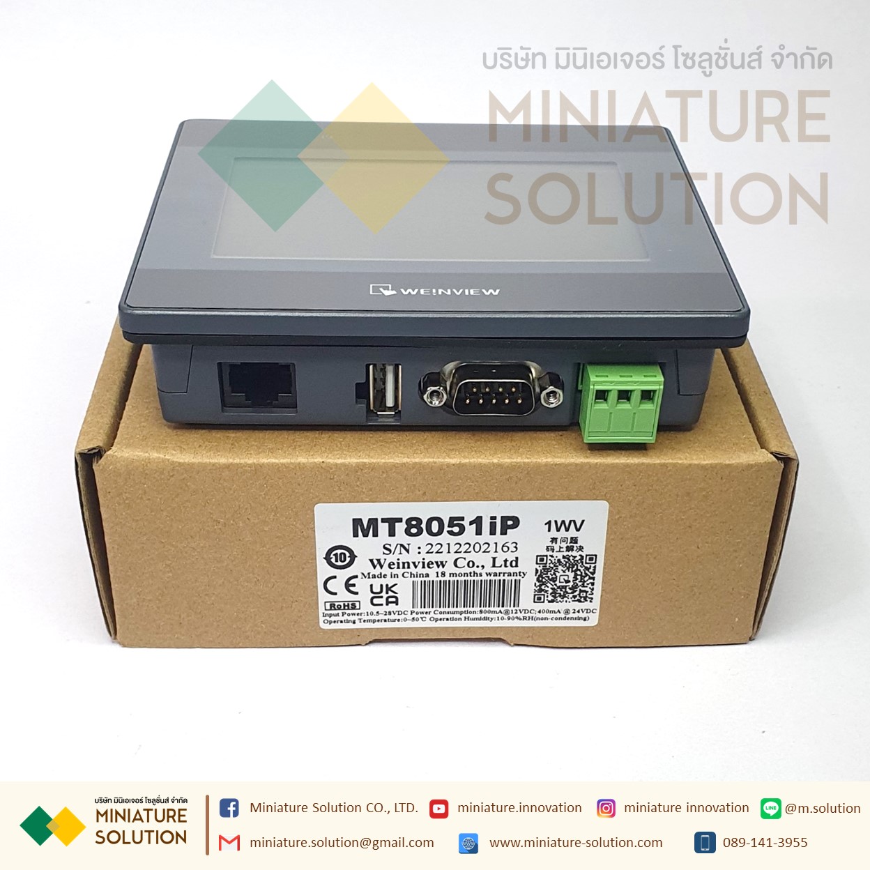 Weinview iP Series Weinview MT8051IP HMI 4.3″ (Ethernet)