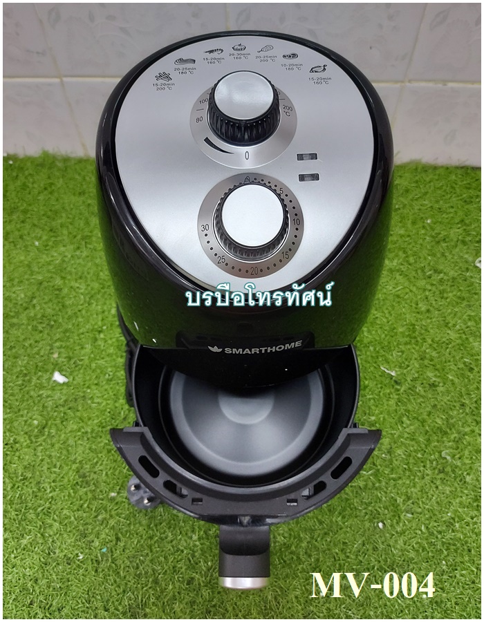 หม้อทอดไร้น้ำมัน หม้อทอดไฟฟ้าเคลือบเทปล่อน กะทะทอดไฟฟ้า #ร้านขายลูกชิ้น