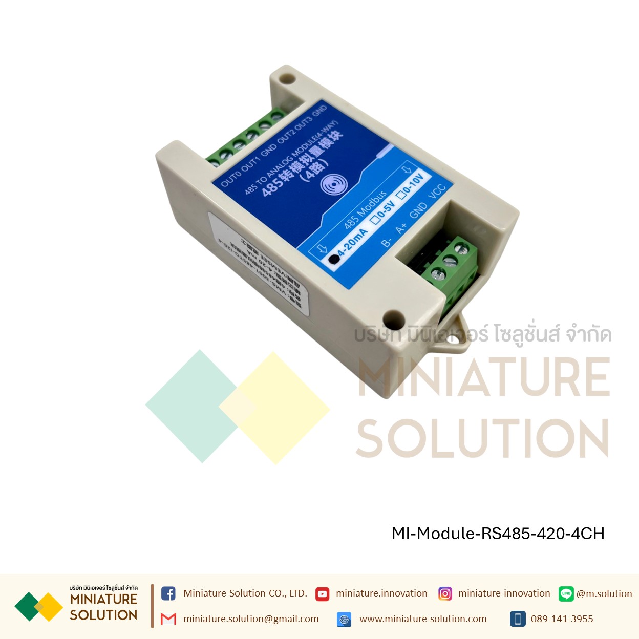 RS485 to 4-20mA Output converter 485 TO Analog Module (4WAY) VMS-3001-485TO-I20-4