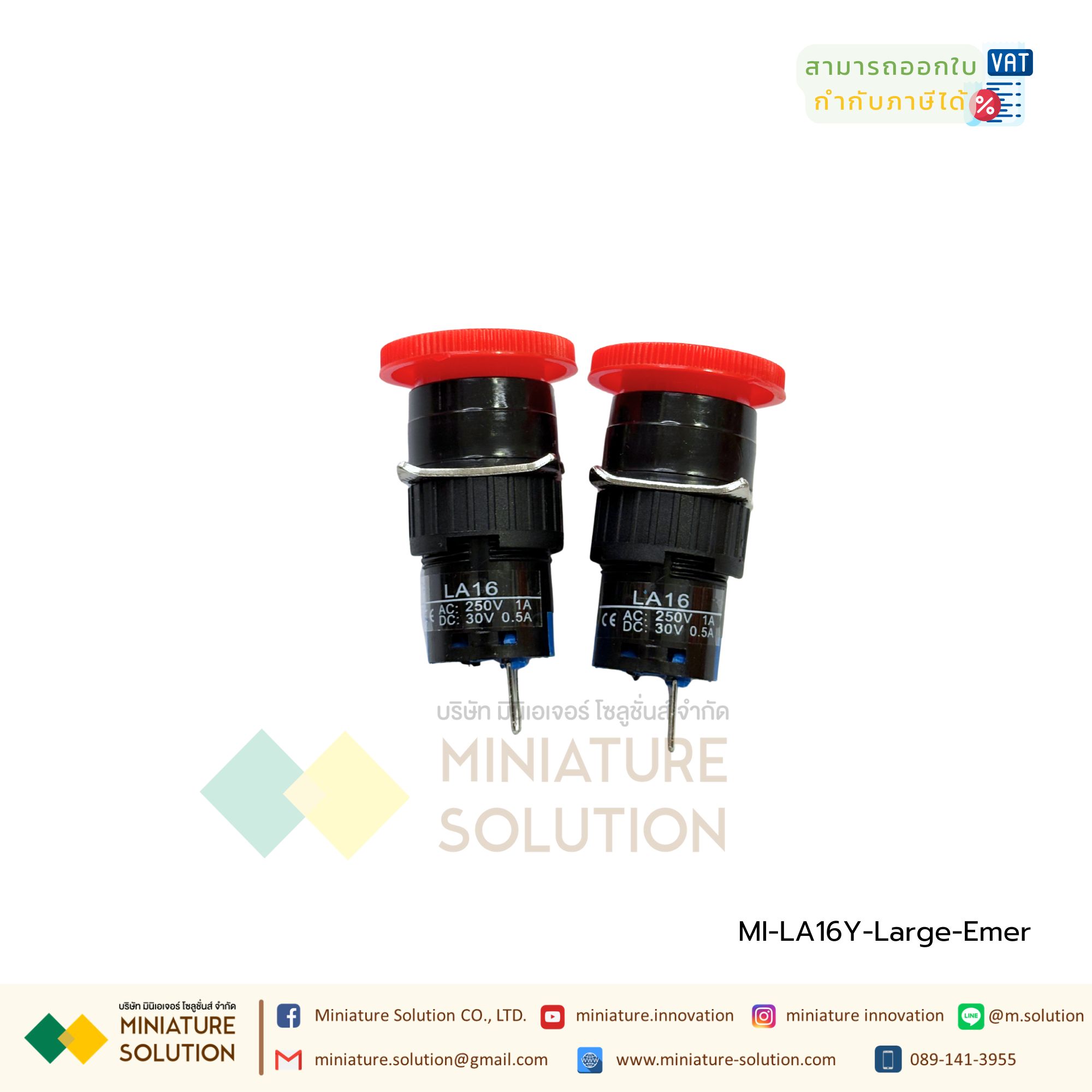 CNAOM สวิตช์ฉุกเฉิน Emergency Switch Stop LA16Y 1NO+1NC Contact 3A