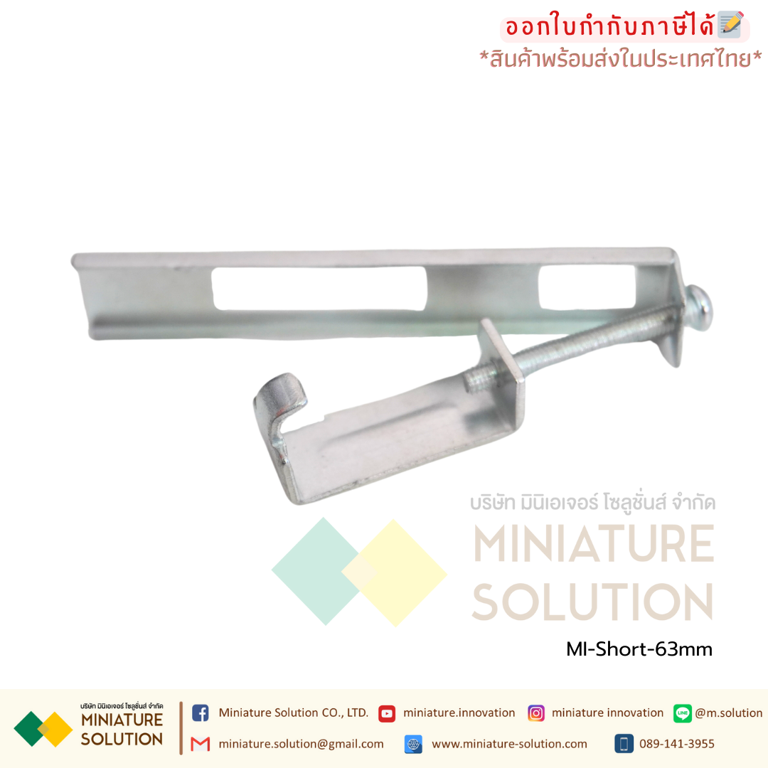 ขายึด เครื่องควบคุมอุณหภูมิ ขาล็อค Mounting bracket Instrument housing support frame External support shell bracket Cabinet instrument housing mounting bracket Metal accessories ได้ทุกรุ่นเปรียบเทียบขนาดได้เลย