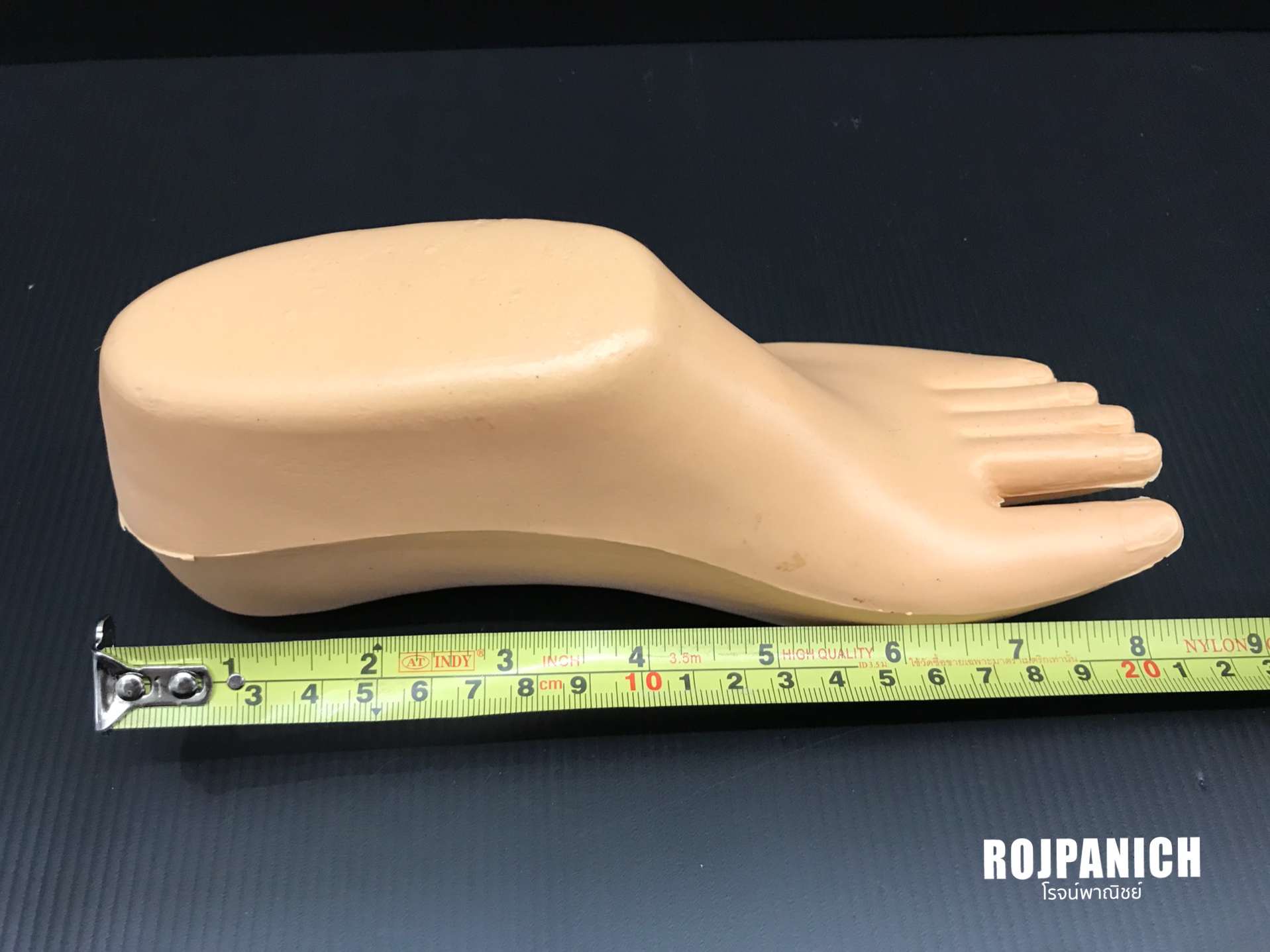 เท้าปลอม