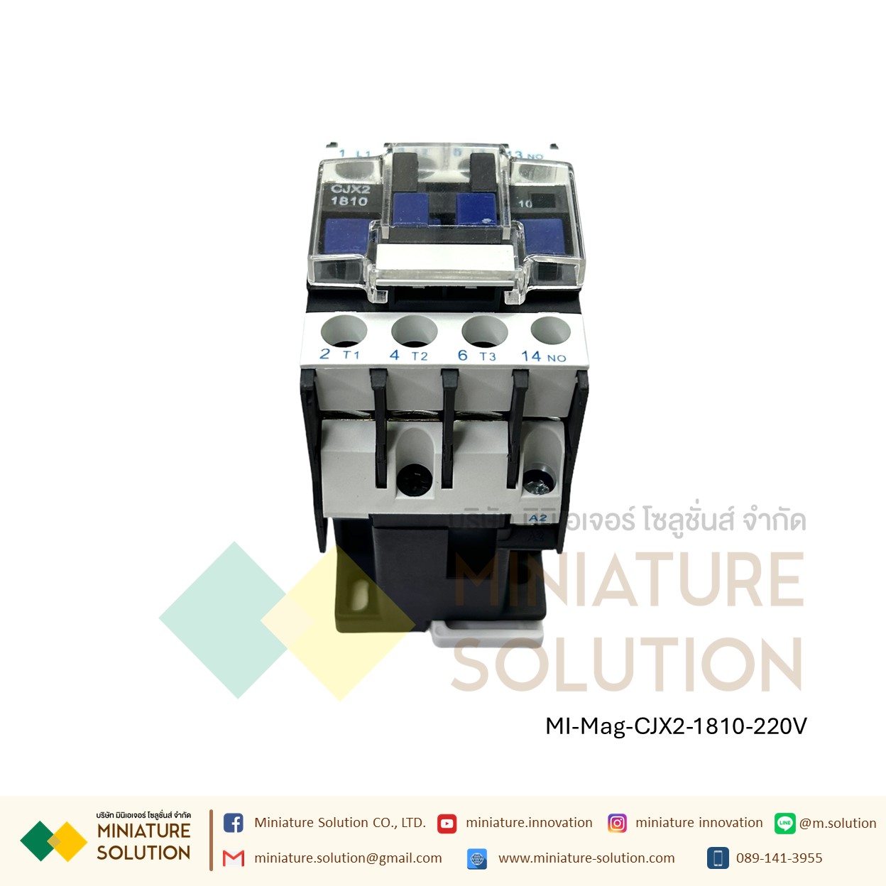 แมกเนติก AC CJX2-1210 CJX2-1201 1811 1211 AC Magnetic Contactor แมกเนติกคอนแทคเตอร์ 24V/36V/220V/380V (CJX2-1810)(220V)