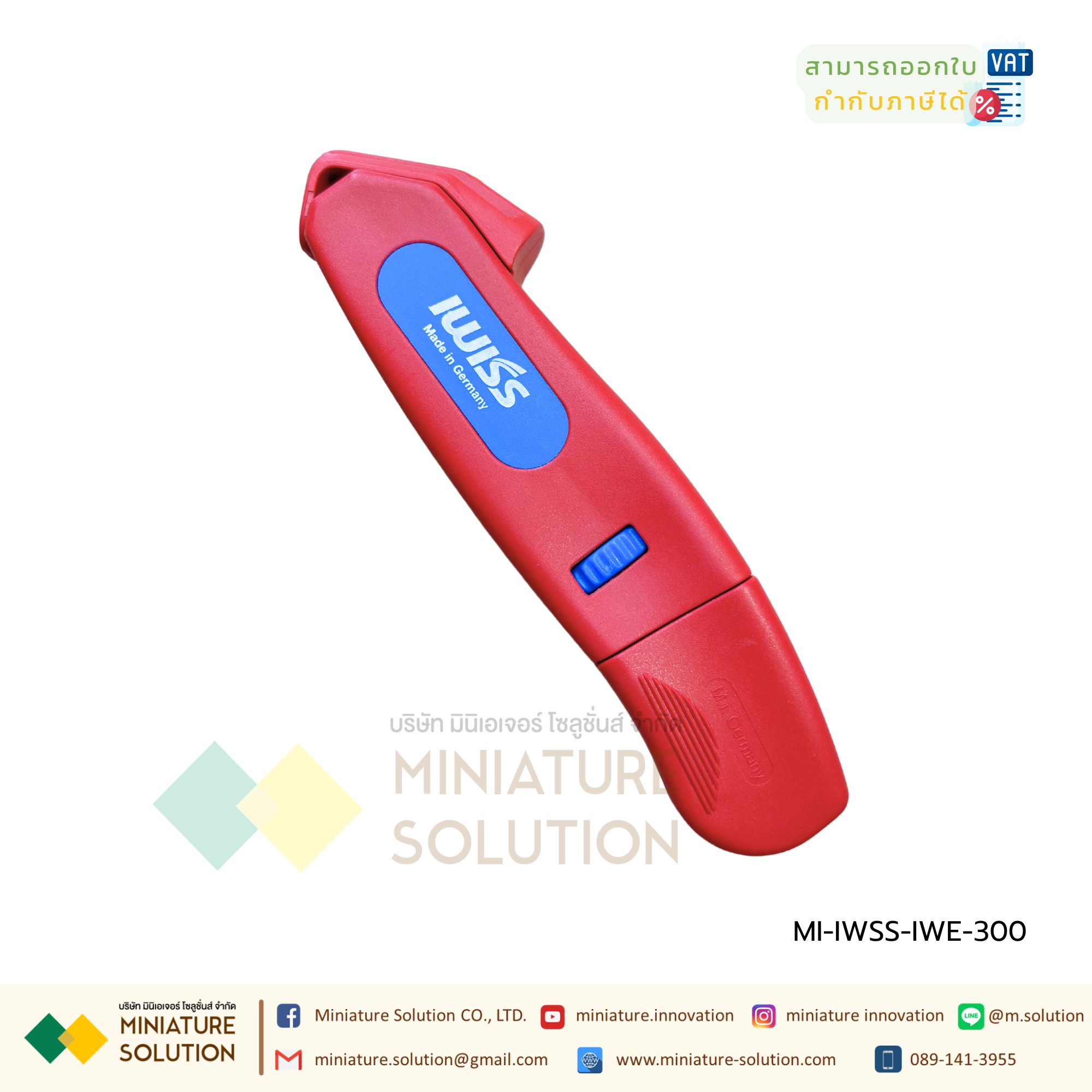 IWE-300 Multifunctional Insulated Stripper Stripping and Crimping with one tool Stripping from 20-10 AWG (0.5 to 6.0 mm²) คีมปอก