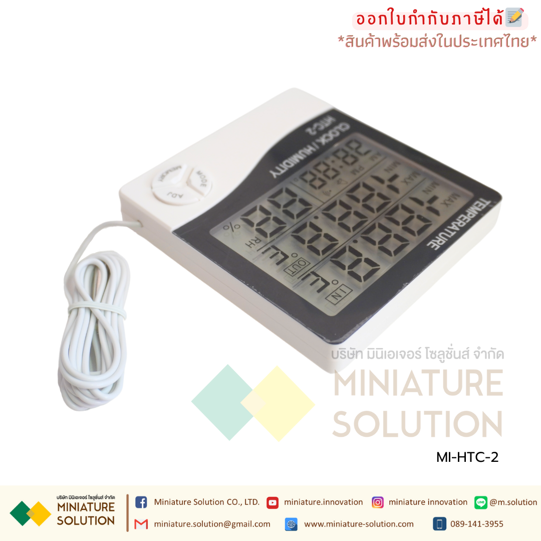 HTC-2 SINOTIMERเครื่องวัดอุณหภูมิและความชื้นสัมพัทธ์ HTC-2 Thermometer Hygrometer แบบจอแสดงผล 3 บรรทัด