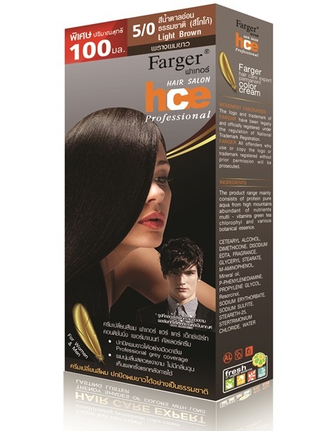ครีมเปลี่ยนสีผม ฟาเกอร์ Fager 5/0 สีน้ำตาลอ่อนธรรมชาติ