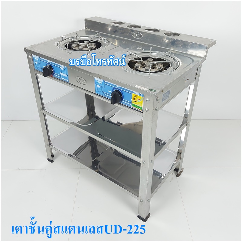 เตาแก๊สตั้งพื้น เตาชั้นหัวคู่สแตนเลส สำหรับทำอาหารปรุงสุกต้ม ผัด แกง ทอด