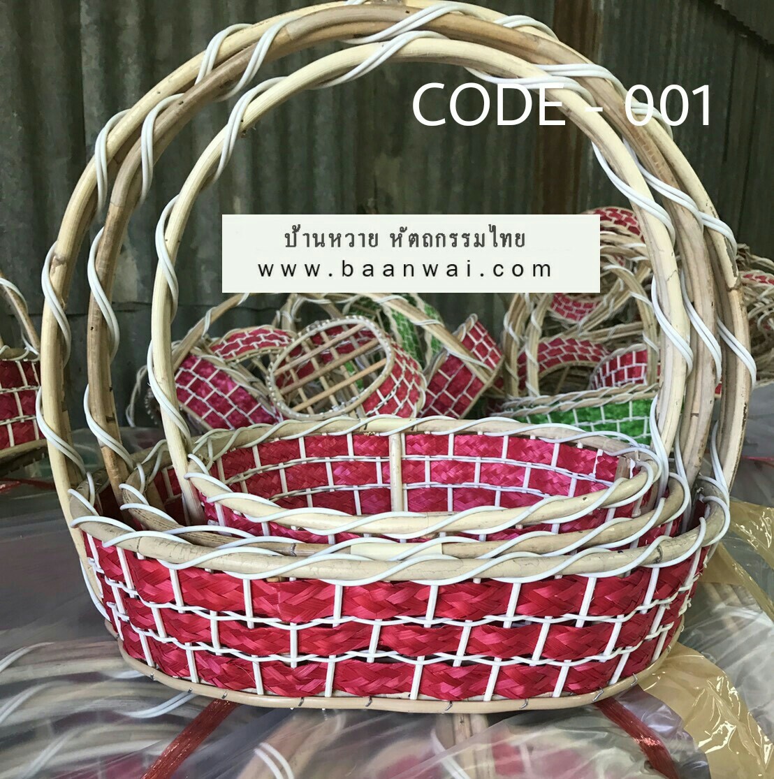 กระเช้า Code-001 ทรงรี