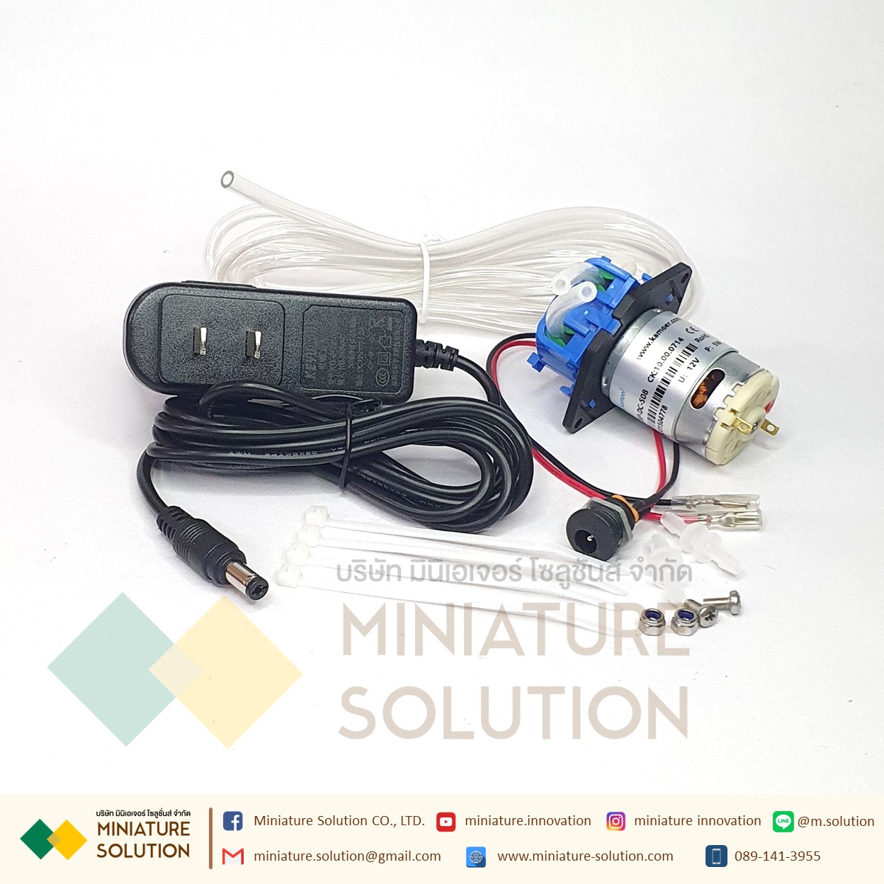Kamoer Motor Peristaltic Dosing Pump ปั๊มปุ๋ย ปั๊มสารเคมี เกรดอุตสาหกรรม Dosing Liquid Transfer (2.5*4.5mm) (CKP-DC-S08) (12V5W)(>50ml/min)