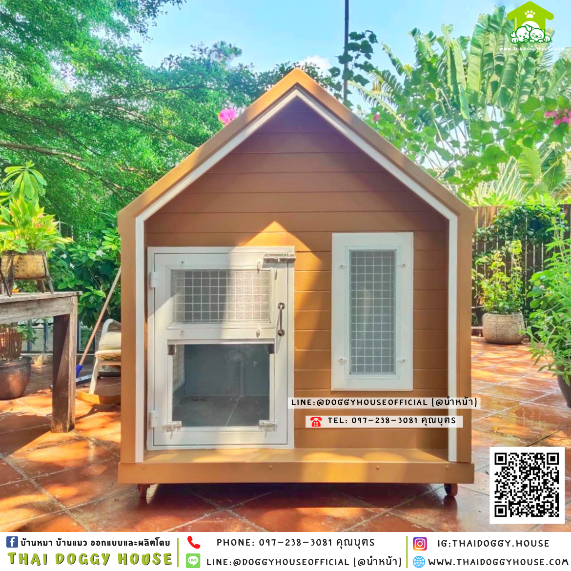 บ้านหมา ติดพัดลม แบบบ้าน 𝗡𝗼𝗿𝗱𝗶𝗰 𝘀𝘁𝘆𝗹𝗲 🏡🧡