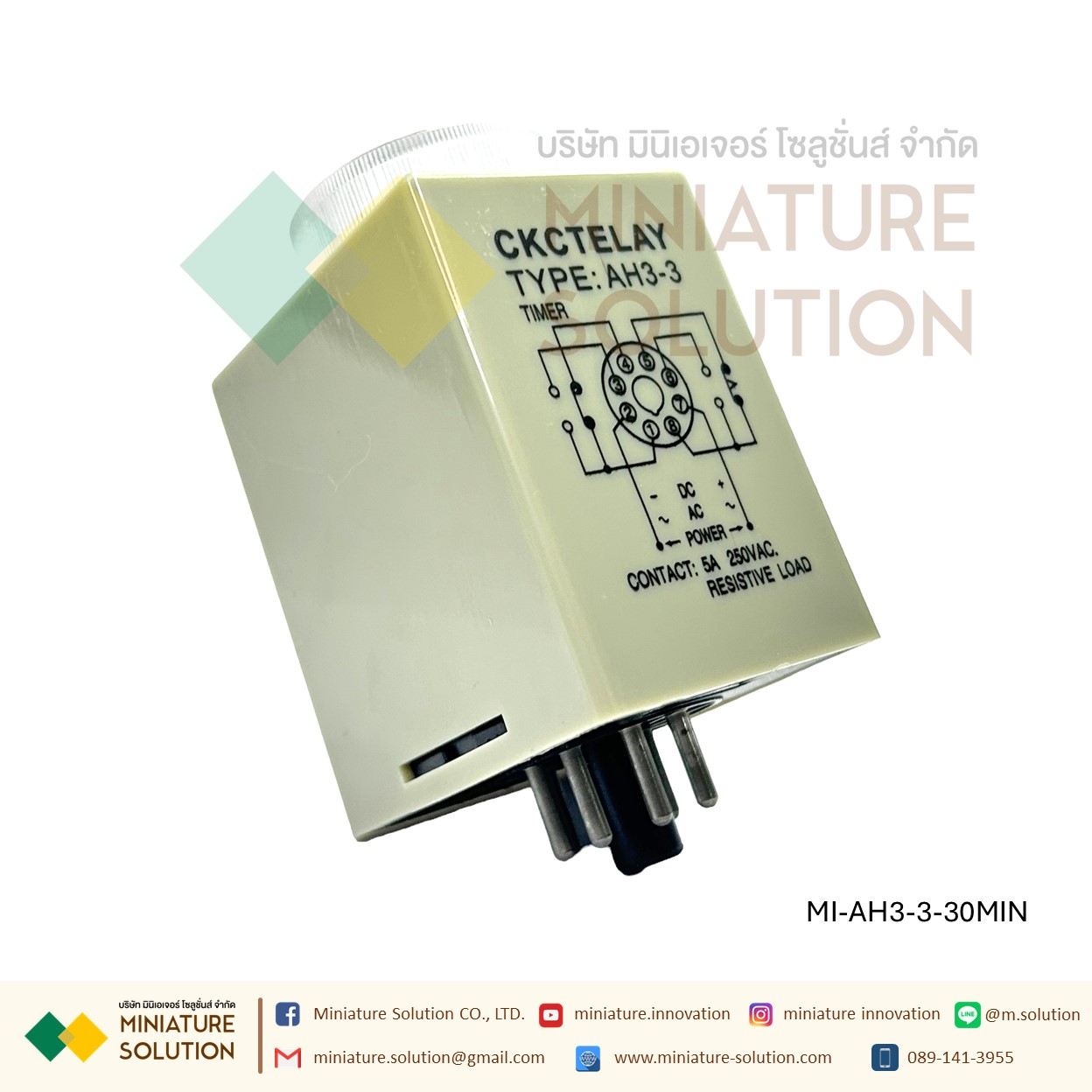 AH3-3 Relay Timer รีเลย์ ไทม์เมอร์ หน่วงเวลา พร้อมฐาน 220V รีเลย์ตั้งเวลาปรับได้เครื่องตั้งเวลาหน่วงเวลาเปิด AC 60S 30S 10S 10m 30m 60m (30 นาที)