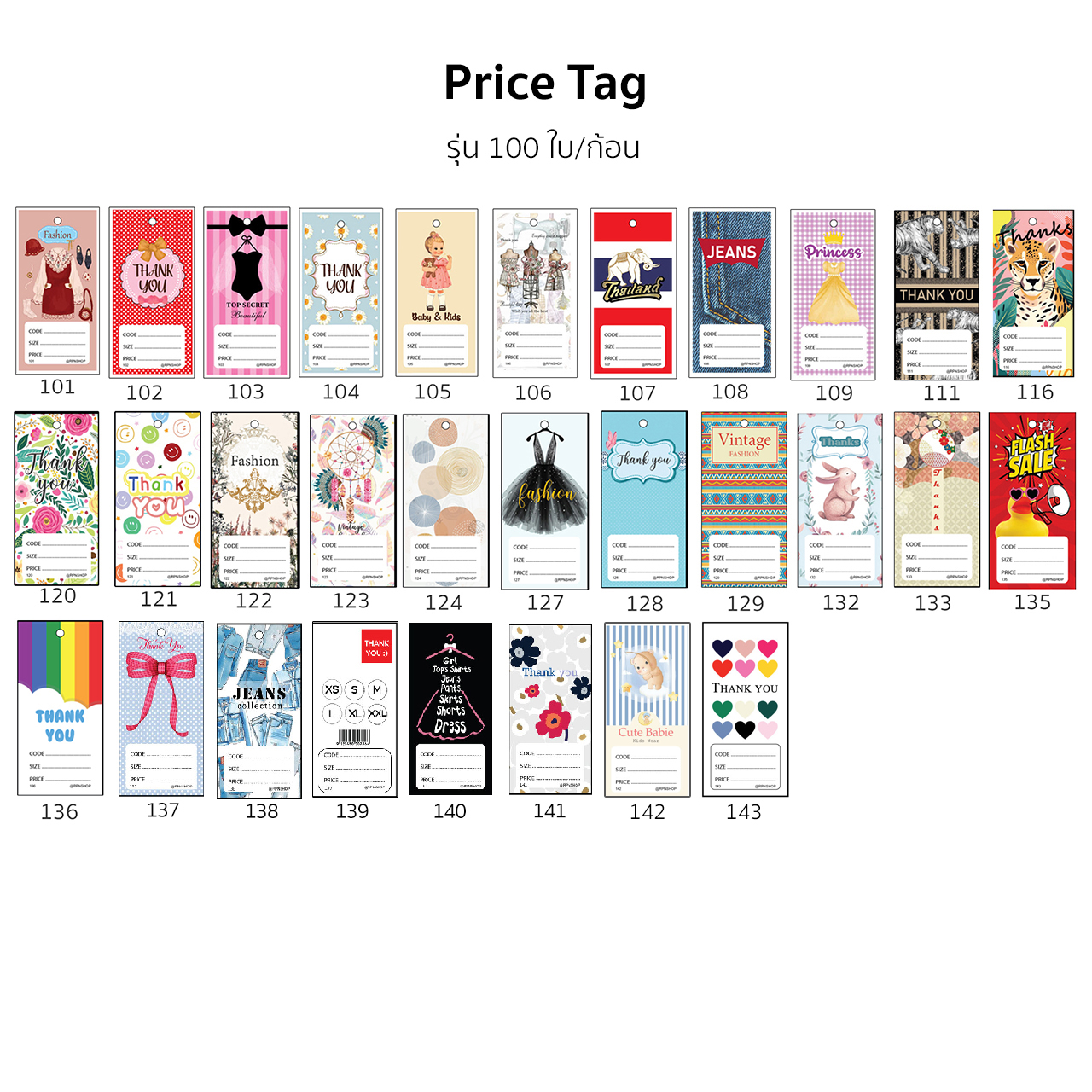 Price Tag