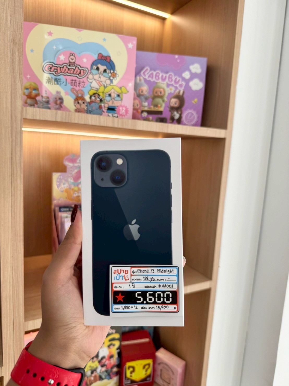 iPhone 13 128GB สี Midnight (มือ1)