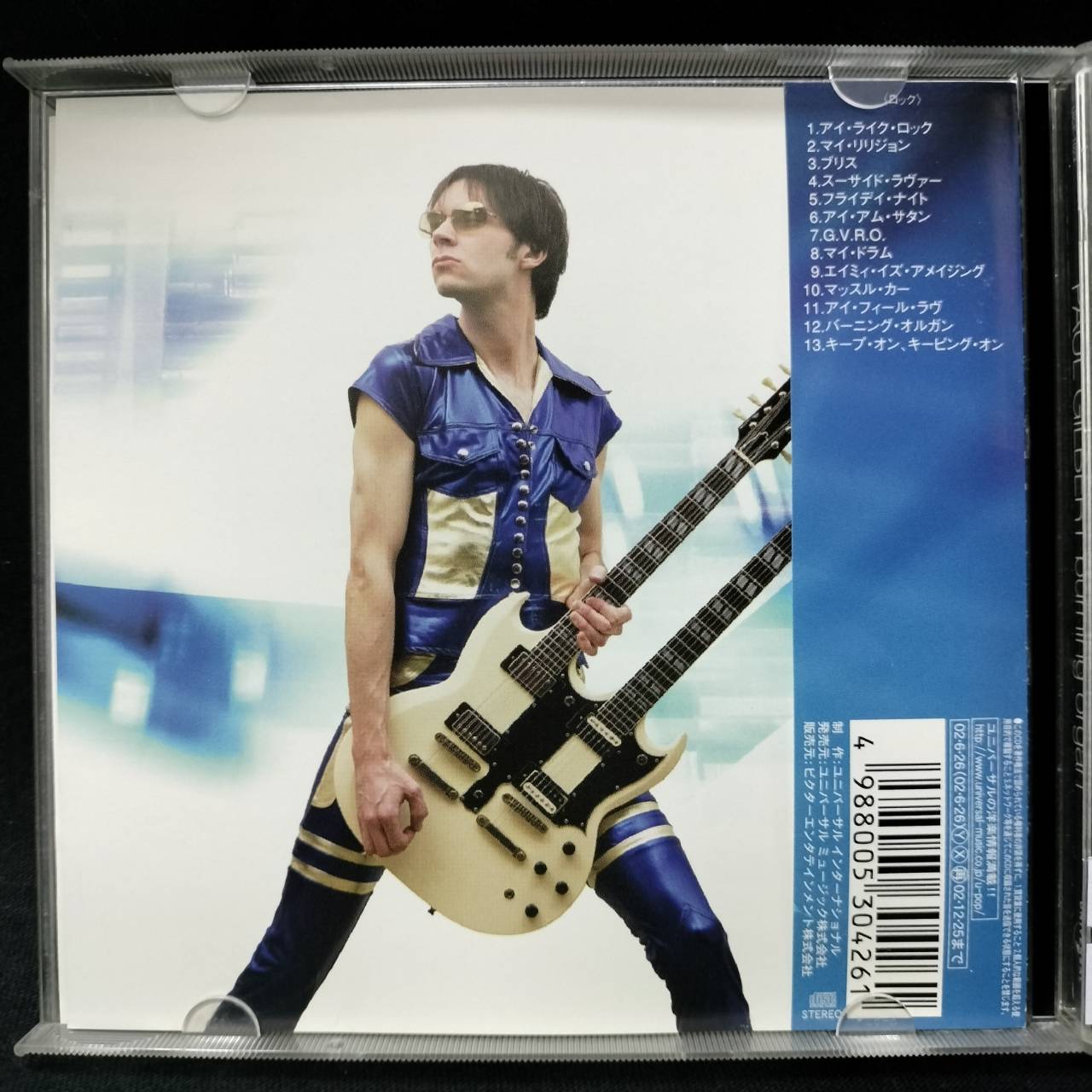 Paul Gilbert – Burning Organ / JAPAN / มีรอยบ้าง