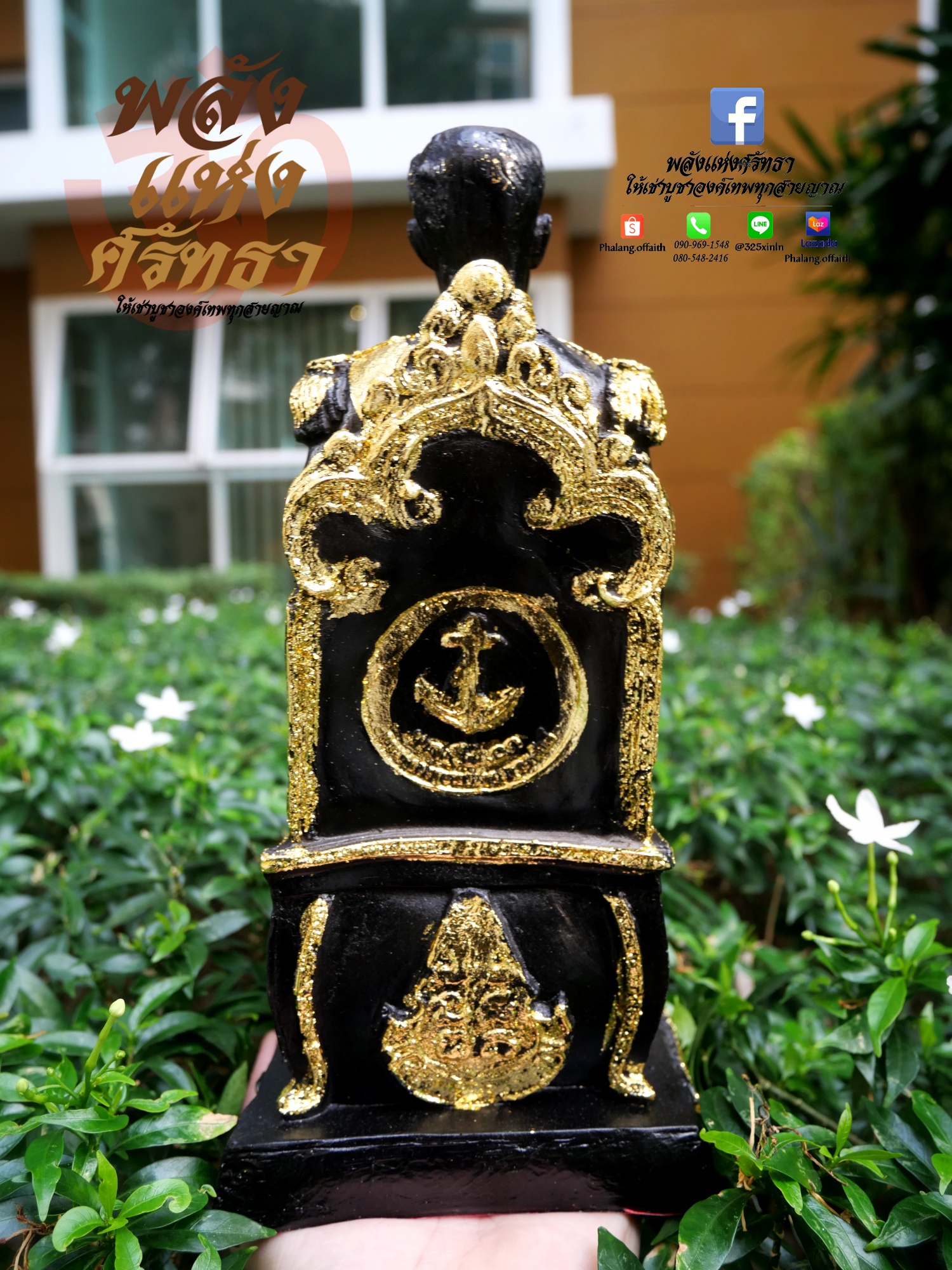 กรมหลวงชุมพรเขตอุดมศักดิ์ (เสด็จเตี่ย) นั่งบัลลังก์ ปิดทองคำเปลวแท้ 100% l หน้าตัก 5 นิ้ว พร้อมส่ง