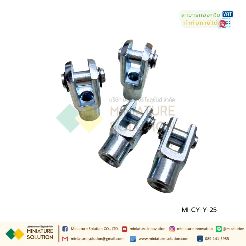 ตัวยึดแกนกระบอกลม ตัว Y Support Y-Joint Air Cylinder สำหรับกระบอกลม SC32 ขายึดกระบอกลม กระบอกลม Y-type connector ขายึด ตัวยึด (Y-25 M10x1.25)
