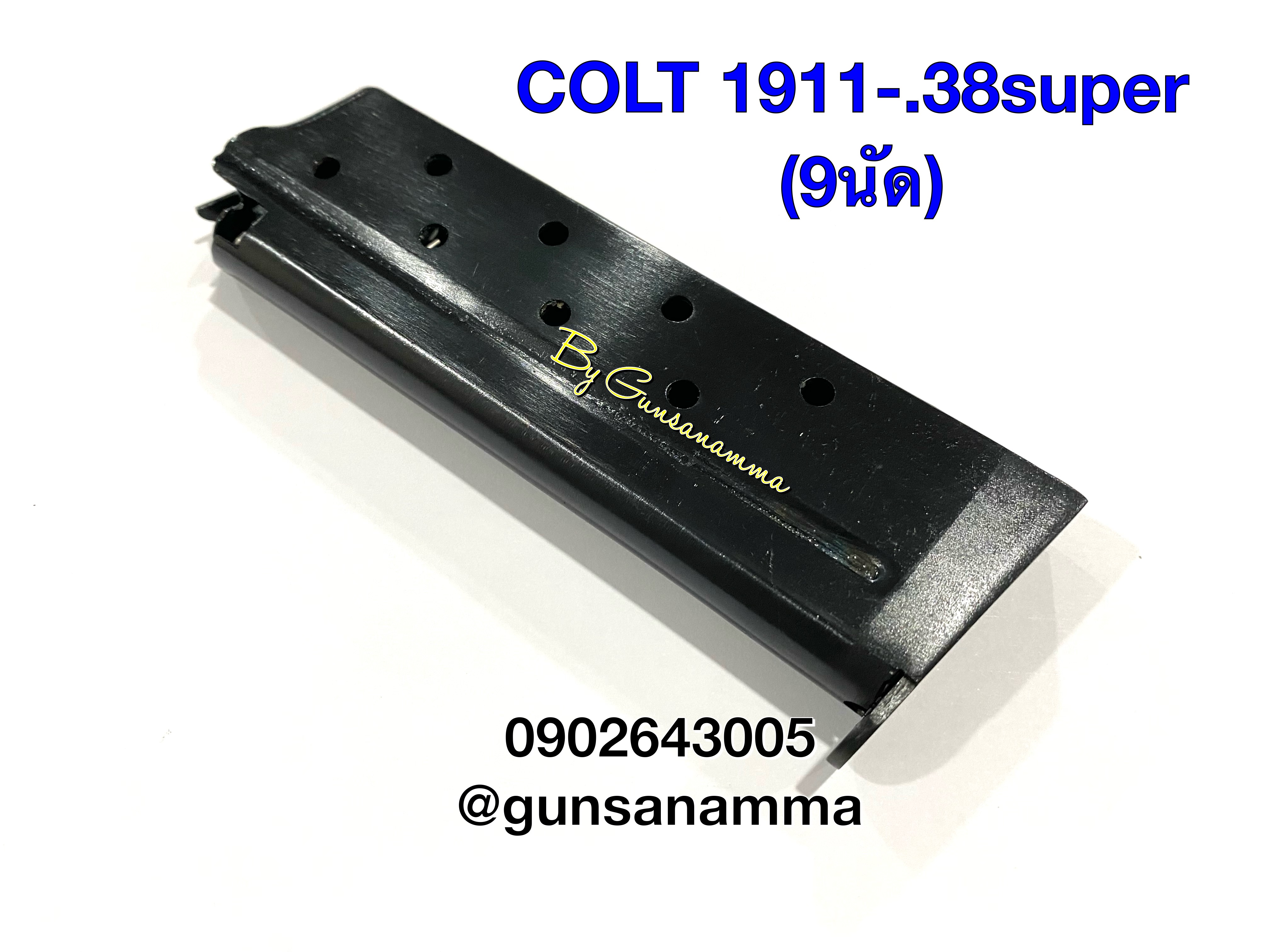 แม็กกาซีนปืน(Magazine) COLT 1911.38Super (9นัด)