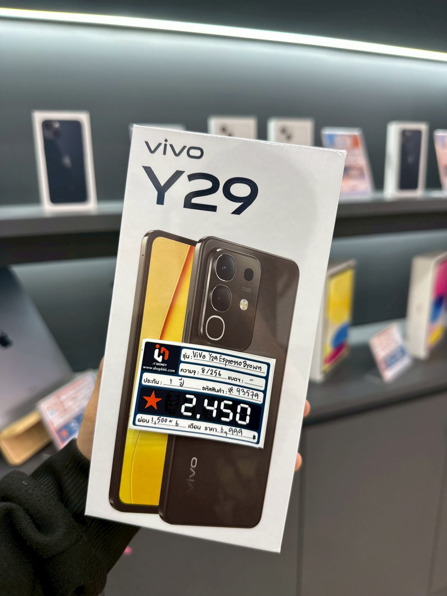 Vivo Y29 8/256GB สี Espresso Brown
