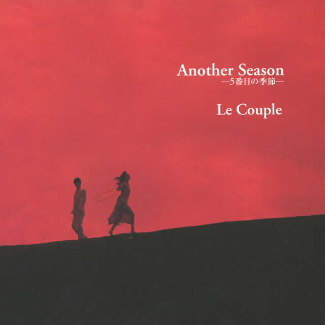 Le Couple – Another Season / JAPAN / แผ่นสวย