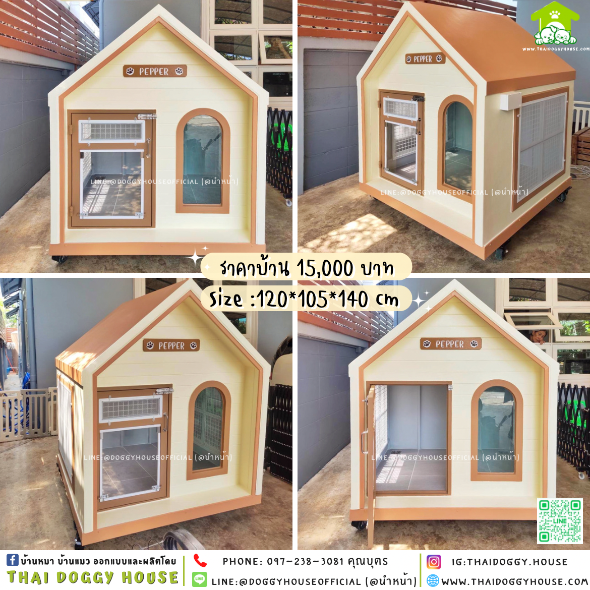 🏡บ้านหมา แบบพัดลม 𝐌𝐢𝐧𝐢𝐦𝐚𝐥 𝐧𝐨𝐫𝐝𝐢𝐜 𝐬𝐭𝐲𝐥𝐞✨