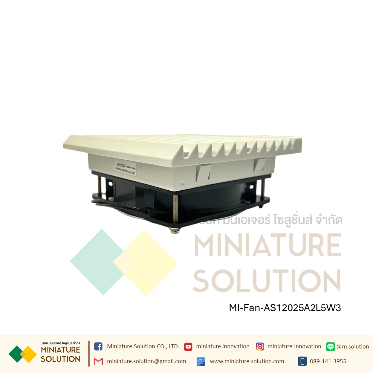 พัดลมระบายความร้อนในตู้คอนโทรล Fan with Filter (Size 420x180x28 mm. / Hole Size 391x151mm / ขนาดพัดลม 120x120x38mm / Model AS12038A2L7P9T / 220VAC)