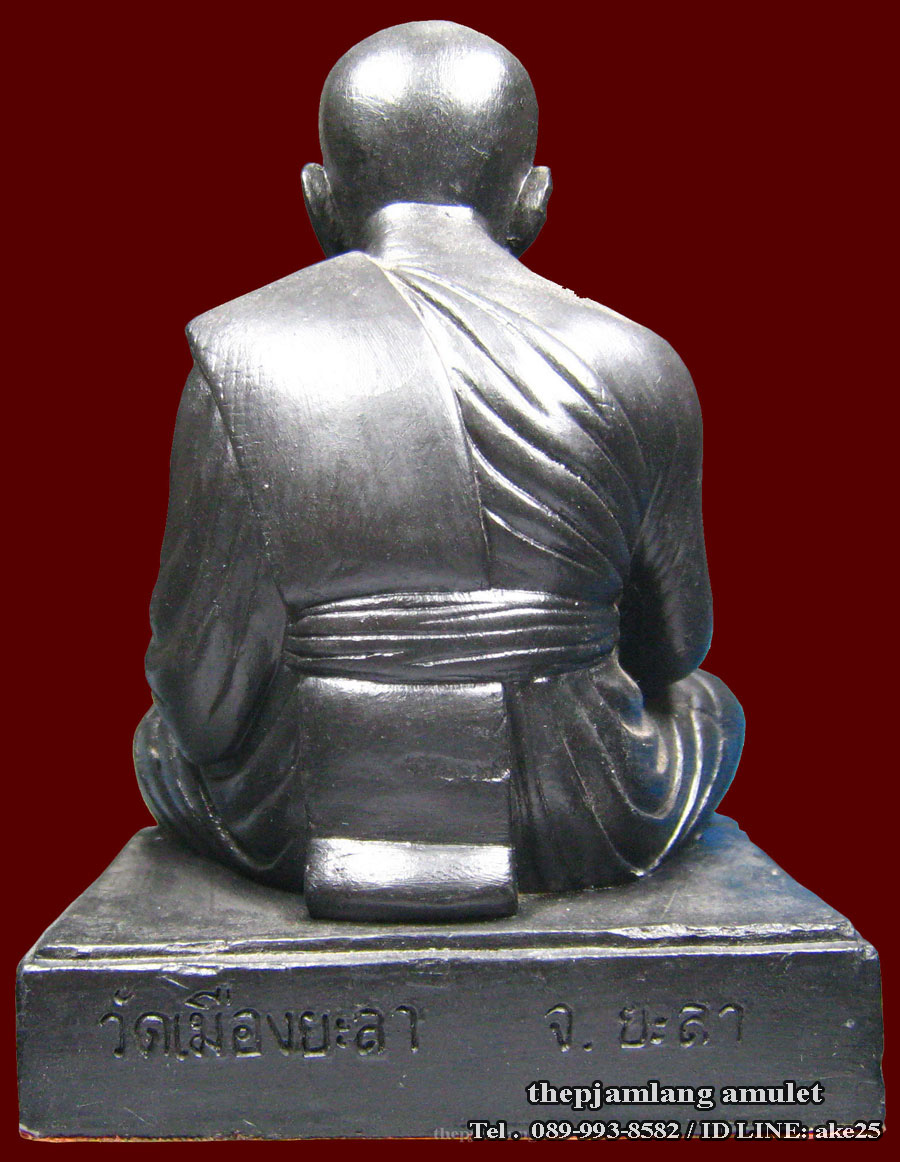 รูปหล่อบูชาหลวงปู่ทวด-พ่อท่านฉิ้น วัดเมืองยะลา หน้าตัก 3 นิ้ว รุ่นครองราชย์ 60 ปี วัดเมืองยะลา เนื้อว่าน ปี 2549