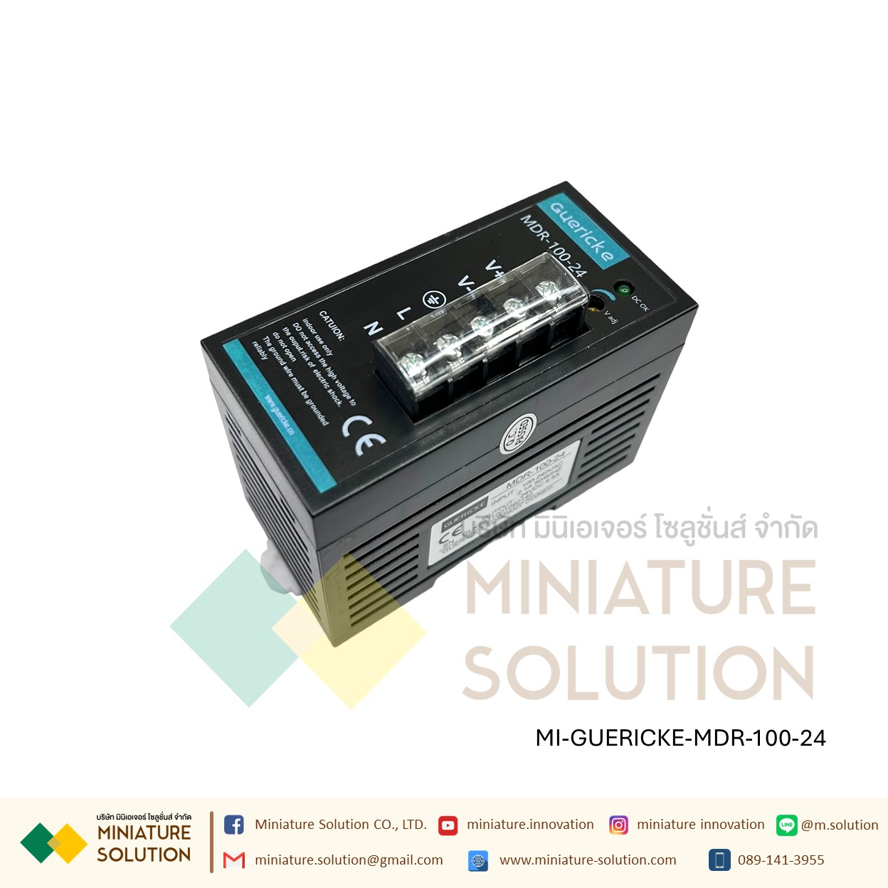 GUERICKE Rail type switching power supply MDR-60/100-24 foot power 60W/100W/1/2.1/4.5A แหล่งจ่ายไฟ 24VDC (MDR-100-24)