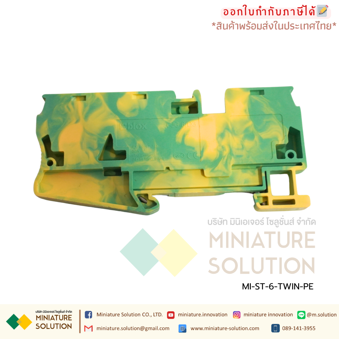 ST 6-TWIN - Feed-through terminal block เทอร์มินอลสปริง ออกคู่ ใช้ง่าย ST6-TWIN spring terminal block