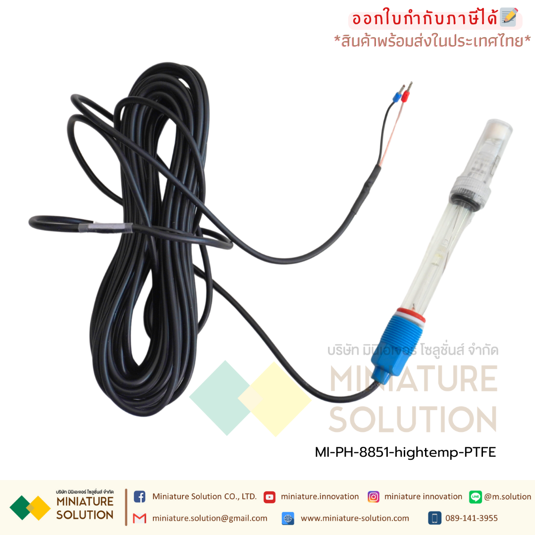 เซนเซอร์ PH สำหรับ Controller รุ่น PH-8851 Composite electrode JISHEN การใช้ของเหลวที่มีอุณหภูมิสูงและสารเคมีกัดกร่อน (Controller + 10m high temperature electrode + PTFE sheath)