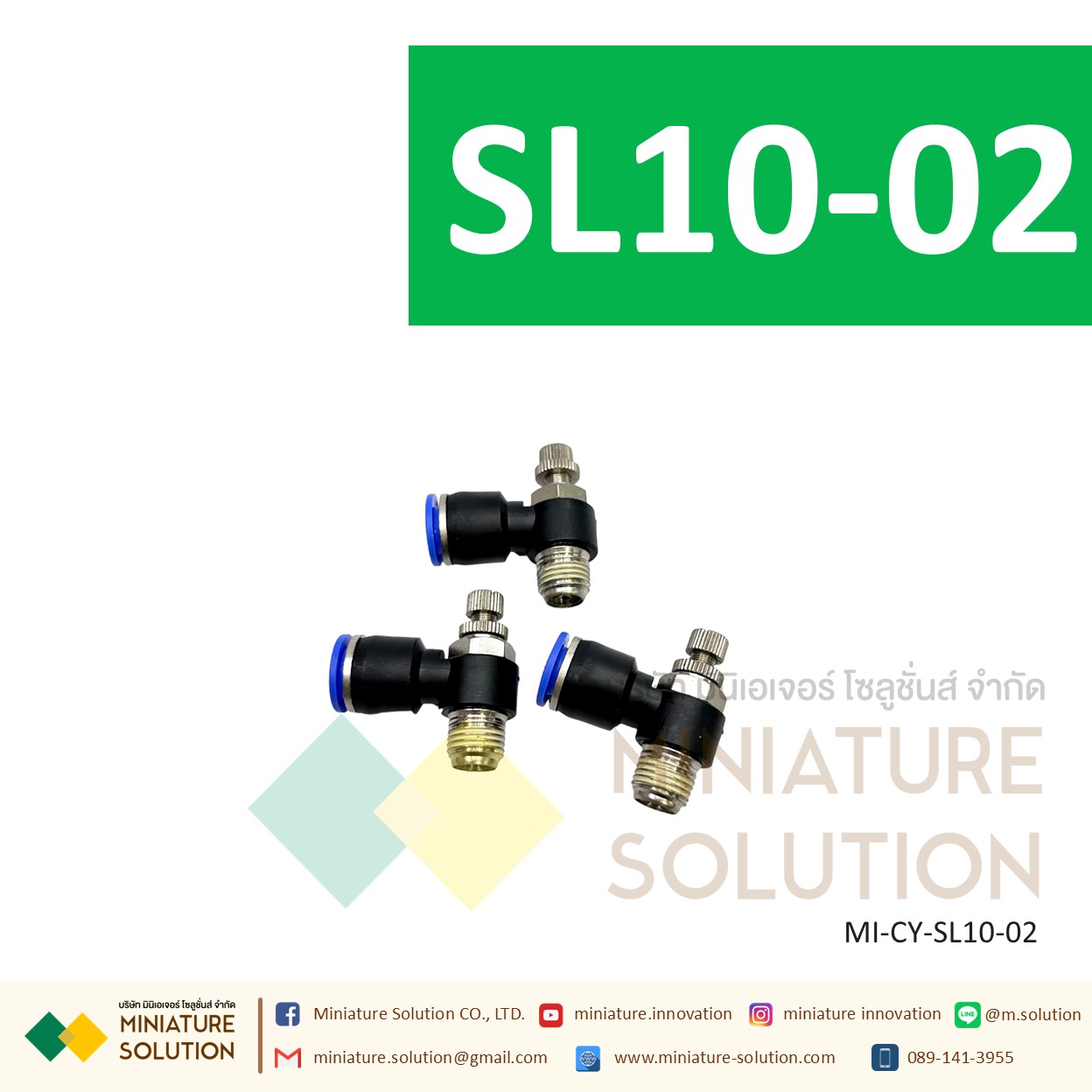 ข้อต่อลม ฟิตติ้งลม ข้อต่อปรับความเร็วลมงอ 90 SL10-01 G1/8" 1หุน/SL10-02 G1/4" 2หุน/SL10-03 G3/8" 3หุน/SL10-04 G1/2" 4หุน