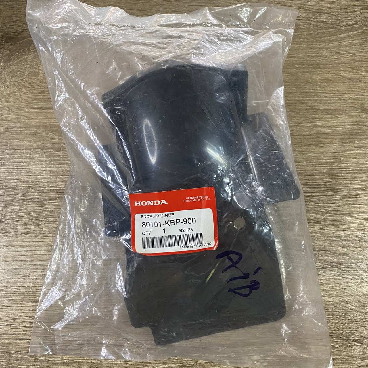 80101-KBP-900 บังโคลนหลังภายใน DASH NZ125R อะไหล่แท้ HONDA