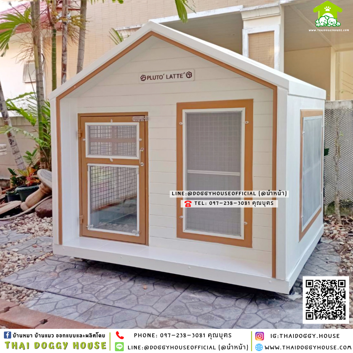 บ้านหมา ติดพัดลม มีมุ้งลวด + ตะแกรงเหล็ก แบบบ้าน 𝐍𝐨𝐫𝐝𝐢𝐜 𝐬𝐭𝐲𝐥𝐞🏡🧡