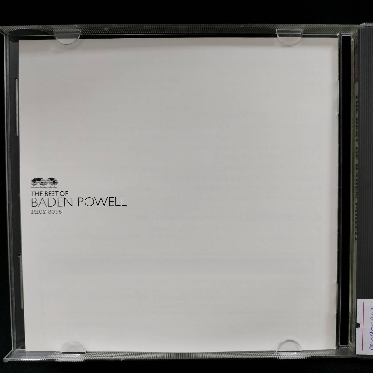 Baden Powell – The Best Of Baden Powell / JAPAN / แผ่นสภาพนางฟ้า