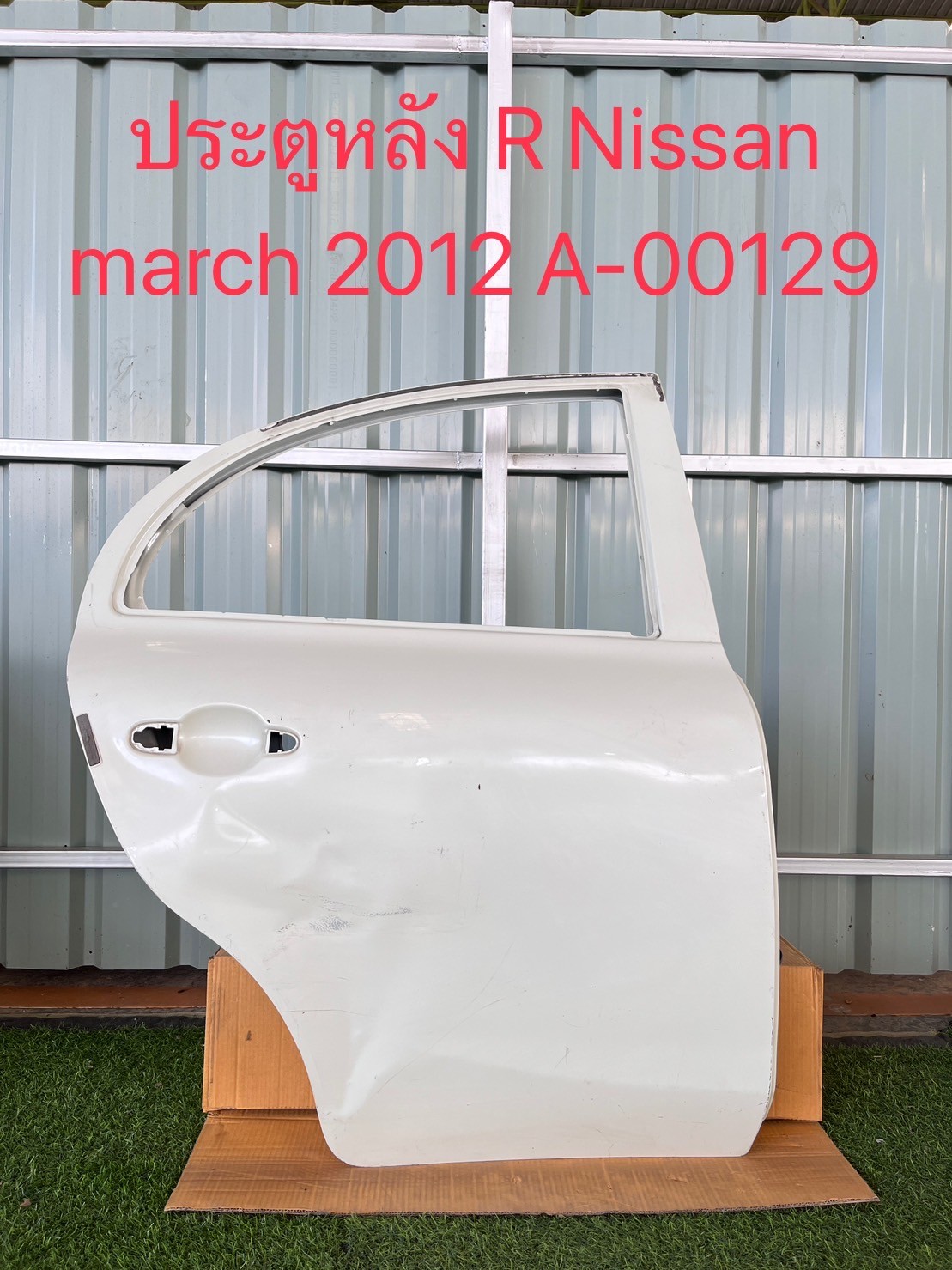 ประตุหลัง R Nissan Maech 2012