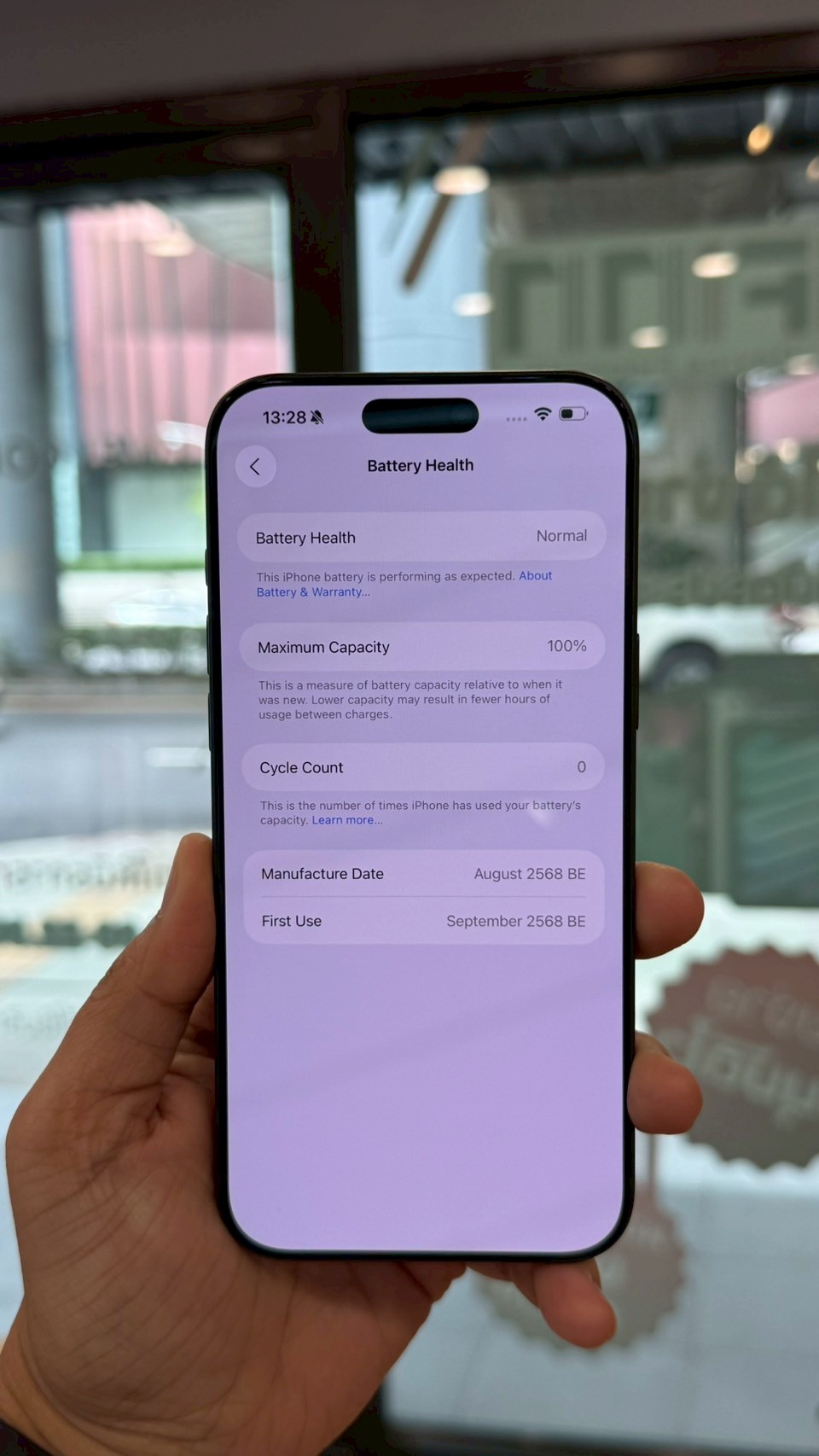 iPhone 17 Pro Max 512GB Deep Blue (มือ1)