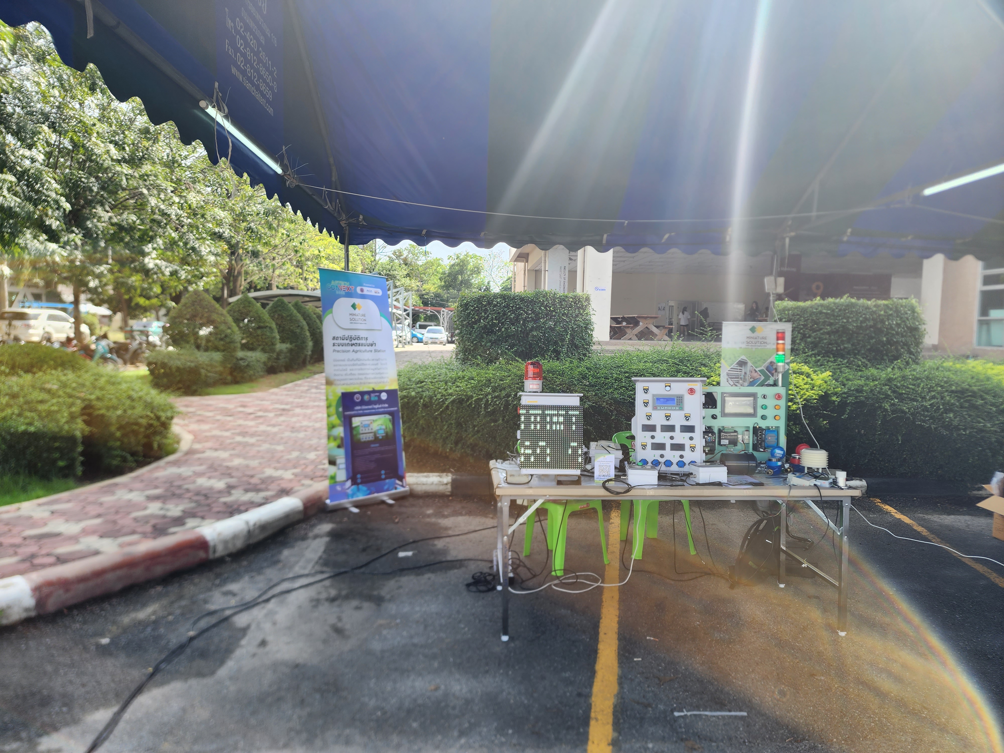 ออกบูทงาน เกษตร กำแพงแสน แสดงสินค้าและนวัตกรรม ของบริษัท