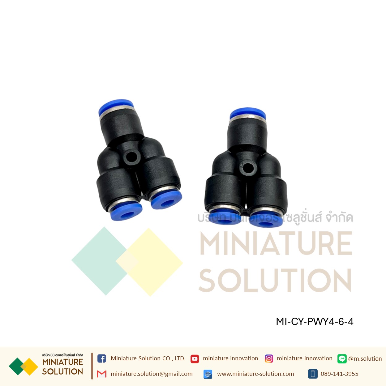 ข้อต่อลม 3ทาง (Y) ลดท่อ ฟิตติ้งลมสามทาง ใช้กับสายลม (PWY4-6-4/4-8-4/6-8-6/6-10-6/8-10-8/8-12-8/10-12-10/12-16-12)