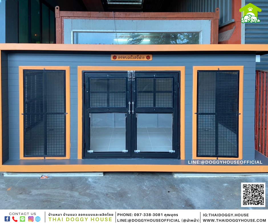 บ้านหมา หลังใหญ่ แบบบ้าน Box Style